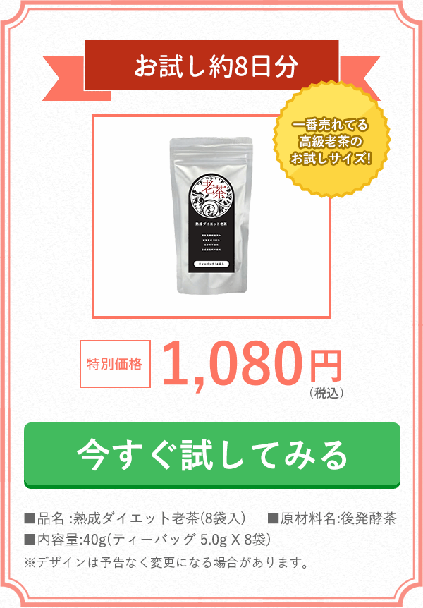 お申し込みはこちら