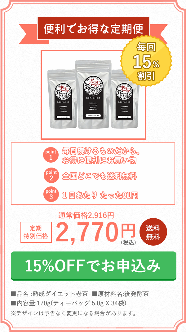 お申し込みはこちら