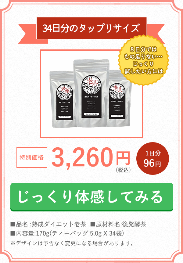 お申し込みはこちら